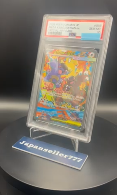 PSA 10 Mega Kangaskhan ex SAR 089/063 m1S Mega Symphonia Pokemon