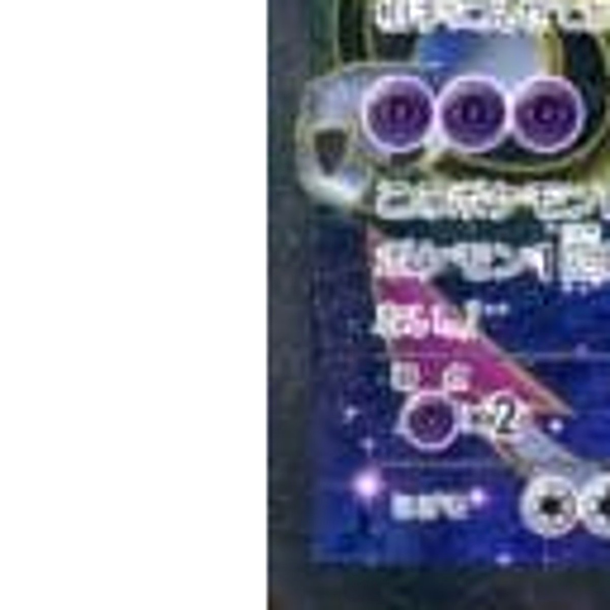 Pokemon Hoopa EX Holo SR 087/081 XY7 Bandit Ring Japanese Card | eBay