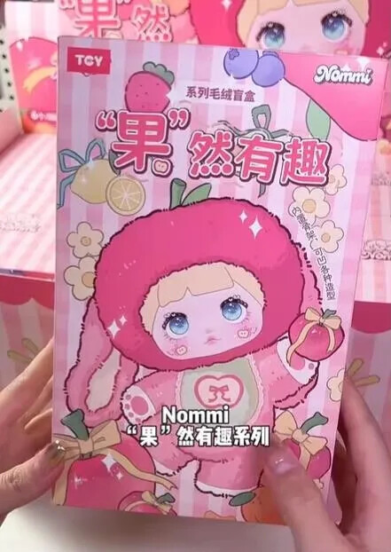New Nommi Interesting Fruits Series Blind Box, Pick Your Favorite