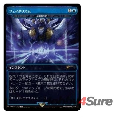 マジック：ザ・ギャザリング PSA10 2025 MTG FINAL FANTASY JP