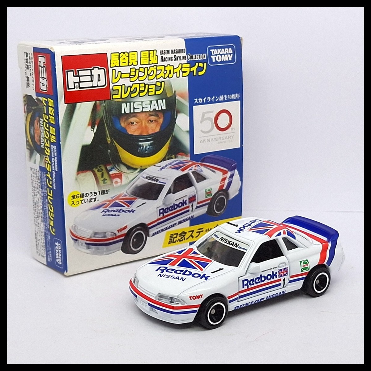 TOMICA 50TH HASEMI MASAHIRO REEBOK NISSAN SKYLINE GT-R R32 1/59