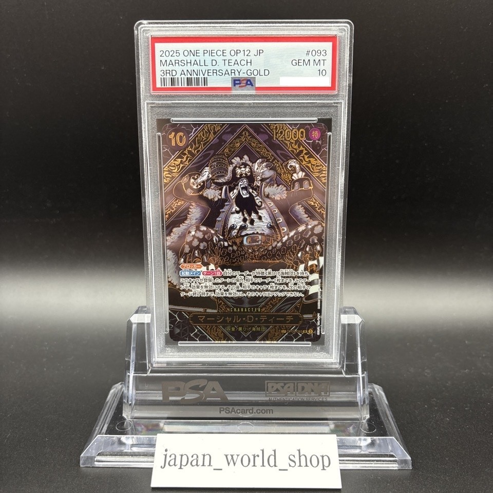 PSA 10 Teach OP09-093 3rd Anniversary Special Card Gold Parallel