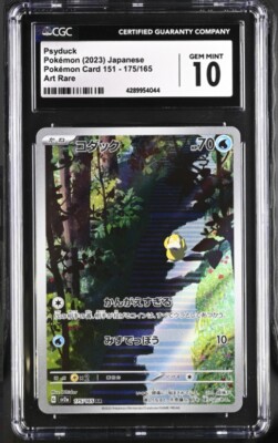CGC 10 GEM MINT Japanese Pokemon 2023 Psyduck 175/165 AR 151 SV2a