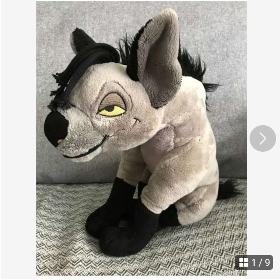 Disney The Lion King Shenzi Hyena Plush 15-Inch Vintage 1990s