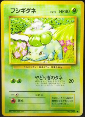 Bulbasaur Pokemon Card No.001 Base Set 1st First edition Japanese
