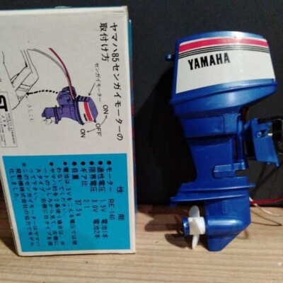 LS Yamaha 85 Toy Outboard Motor Type A 85A from Japan | eBay
