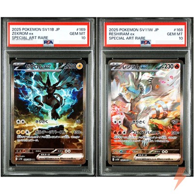 PSA 10 Zekrom ex Reshiram ex SAR Set SV11B SV11W - Pokemon Card