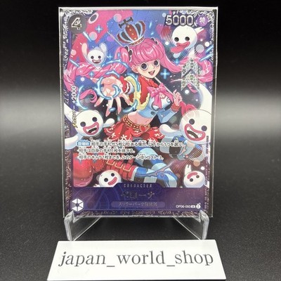 Perona OP06-093 SR Flagship Battle Promo Best 8 ONE PIECE Card