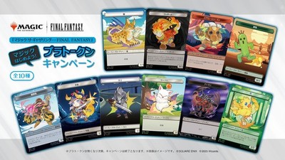 MTG FINAL FANTASY Basic Booster 3BOX & 10 Plastic Tokens JP
