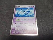 Lugia EX #31/PLAY Prices | Pokemon Japanese Player's Club