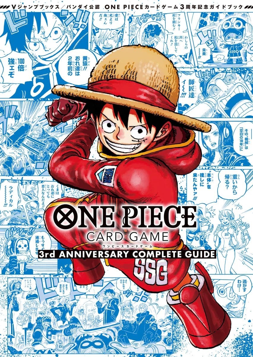 ONE PIECE CARD GAME 3rd ANNIVERSARY COMPLETE GUIDE | eBay