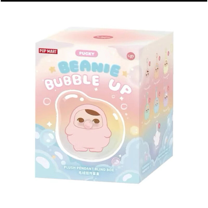 AUTHENTIC] POP MART PUCKY BEANIE BUBBLE UP BLIND BOX OFFICIAL