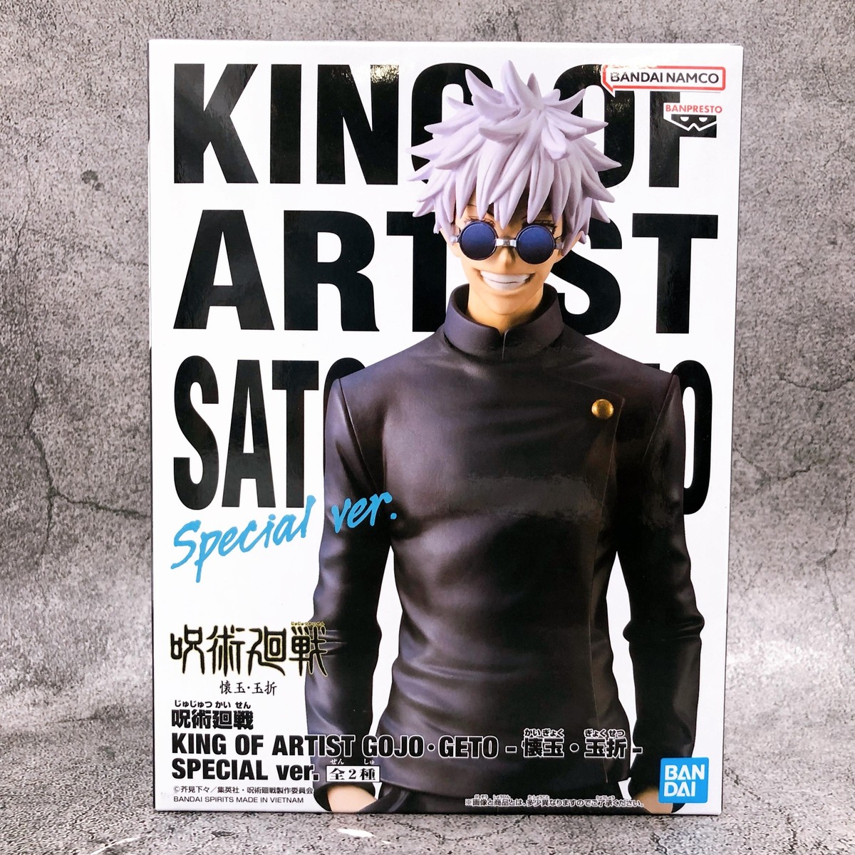 Jujutsu Kaisen Satoru Gojo SPECIAL ver. KING OF ARTIST BANPRESTO