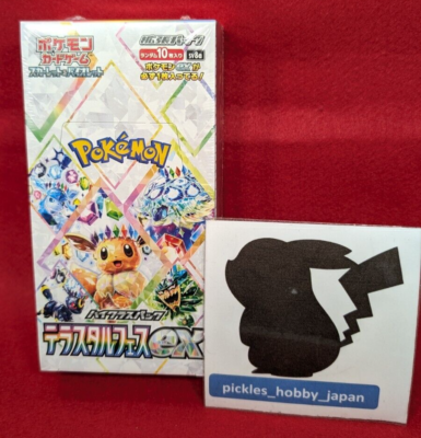 Pokemon Card Terastal Festival ex Booster Box sv8a Japanese NEW w
