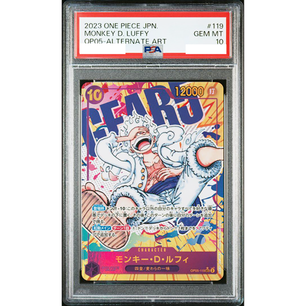 PSA 10 Monkey D. Luffy OP05-119 SEC Alt Art Gear 5 One Piece Card