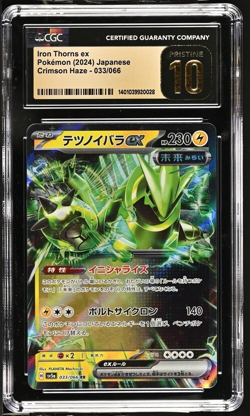 CGC Pristine 10 Iron Thorns ex 033/066 Pokémon Japanese Crimson