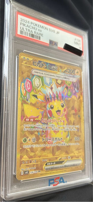 PSA 9 Pikachu ex UR 136/106 Super Electric Breaker sv8 Pokemon