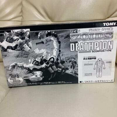ZOIDS DEATHPION SCORPION TYPE 1/24 scale TOMY Plastic model mrc | eBay