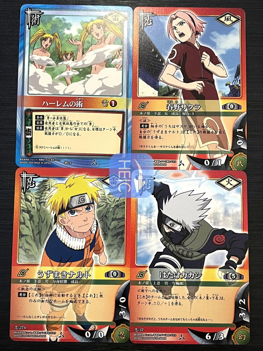 No.8 Set Naruto Card Game Japanese | eBay