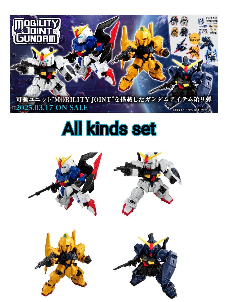 Mobility joint gundam vol.9 All kinds set BANDAI | eBay