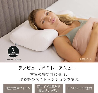 TEMPUR Millennium Neck Pillow Genuine Memory Foam Small 54x32x9.5