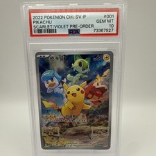 Pikachu 001/SV-P Sv-P Promotional Cards for sale | eBay