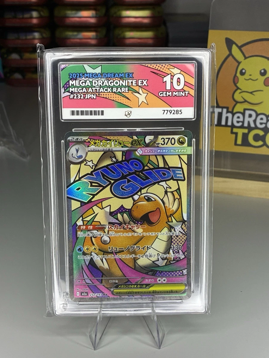 Pokémon TCG Rare Grade 10 Japanese Individual Collectable Card