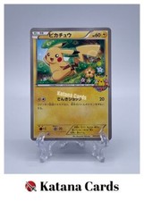 Pikachu #69/XY-P Prices | Pokemon Japanese Promo | Pokemon Cards