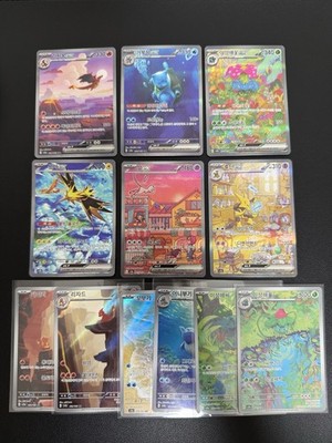 151 Sar AR All Full Set S&V Korean Alt Art Card Lot 12 Charizard