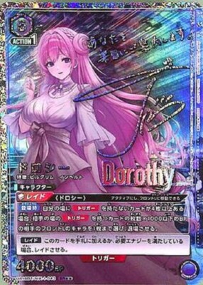 Union Arena Card NIKKE Dorothy SR Parallel Rare Japanese DHL 2 | eBay