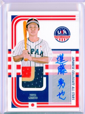 2024 Panini Stars and Stripes - Japanese Collegiate All-Stars