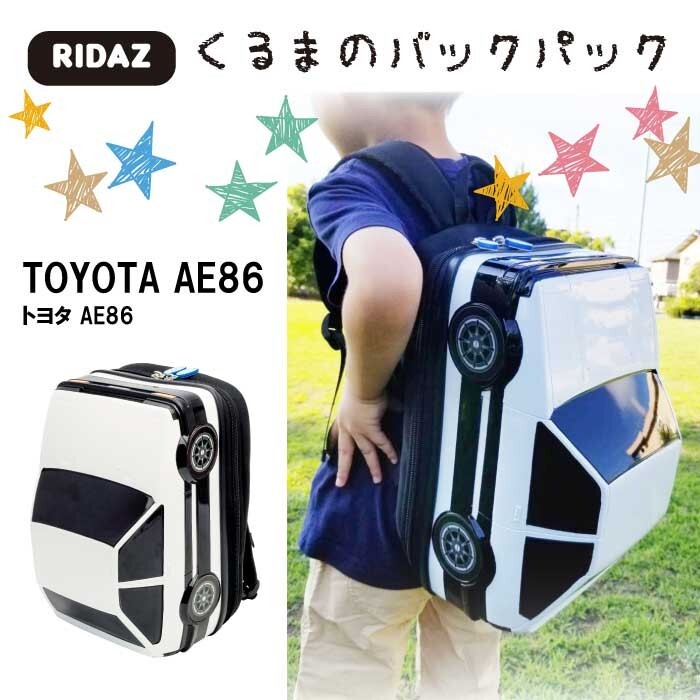 Initial D TOYOTA AE86 Backpack Bag for Kids TRUENO official