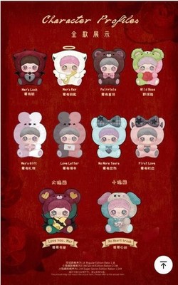 Maymei May I Love You Series Plush Figure Toy Set Of 8 Brand New