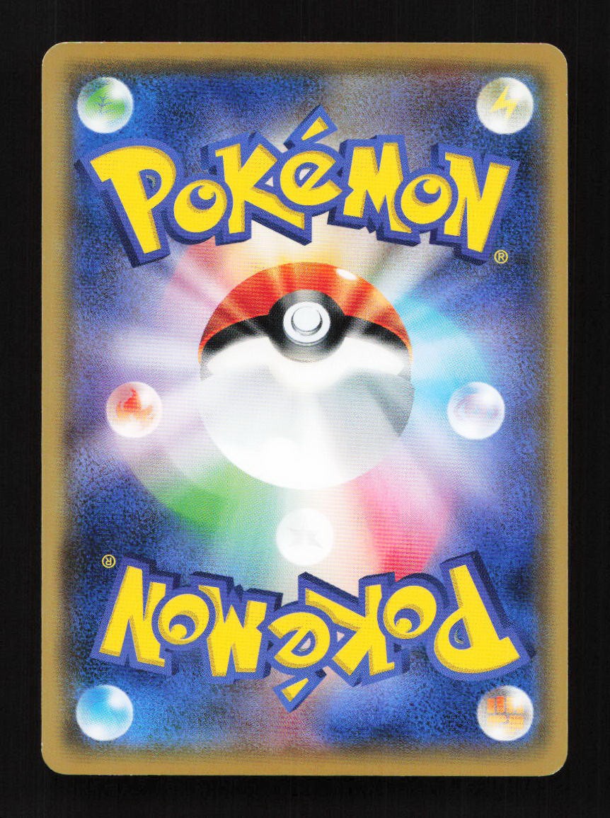 Greninja 027/171 XY The Best of XY Japanese Pokemon Card TCG | eBay