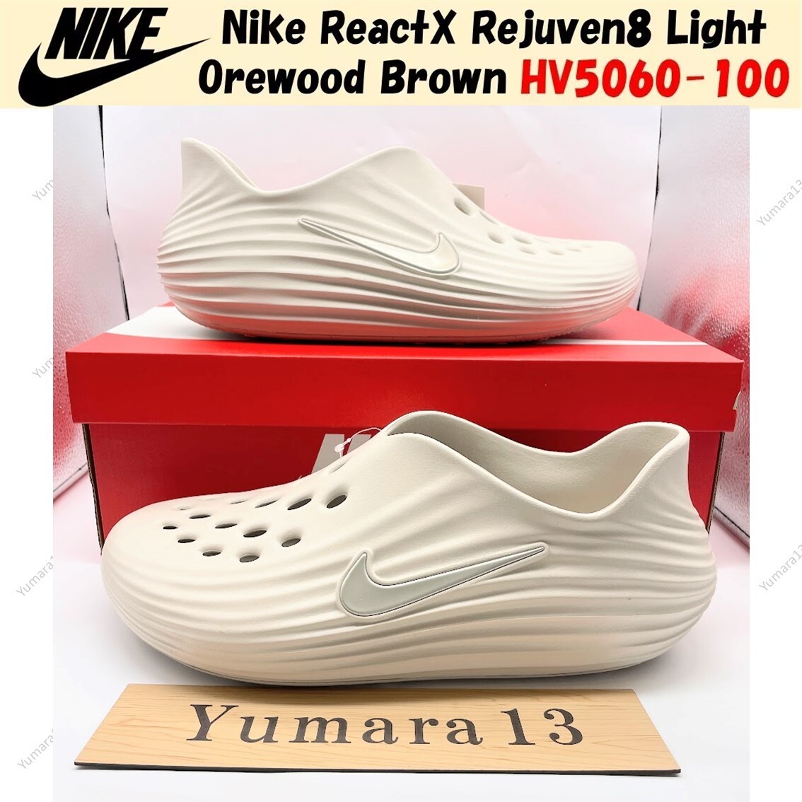 Nike ReactX Rejuven8 Light Orewood Brown HV5060-100 Men's Size | eBay