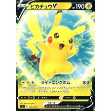 Pikachu V #129 Prices | Pokemon Japanese Start Deck 100 | Pokemon