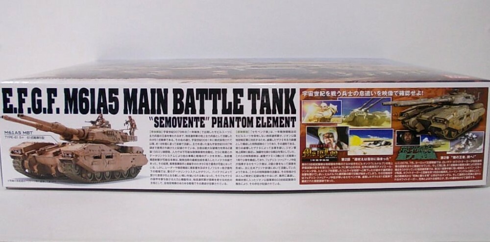 BANDAI GUNDAM 1/35 E.F.G.F. M61A5 Battle Tank 