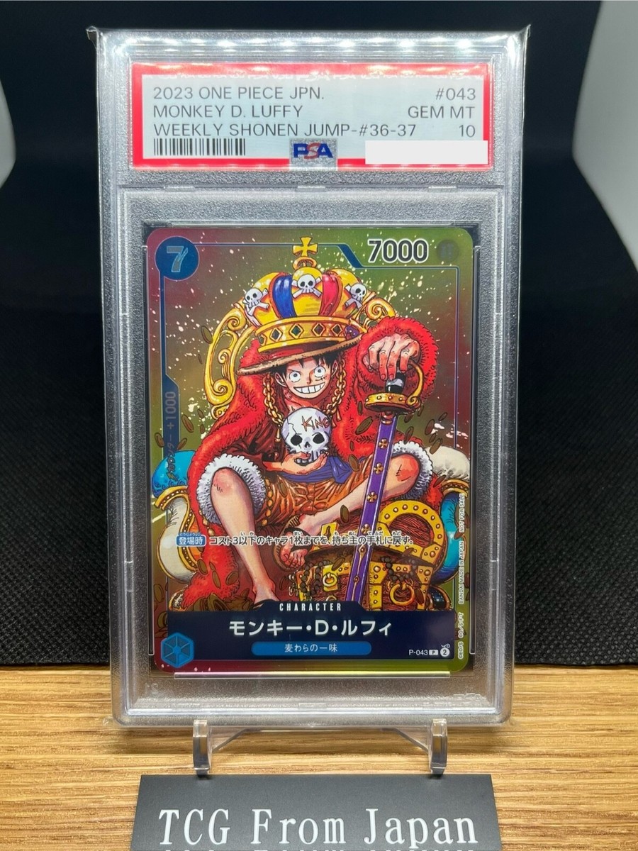PSA10 Monkey D Luffy WEEKLY SHONEN JUMP P-043 PROMO ONE PIECE Card