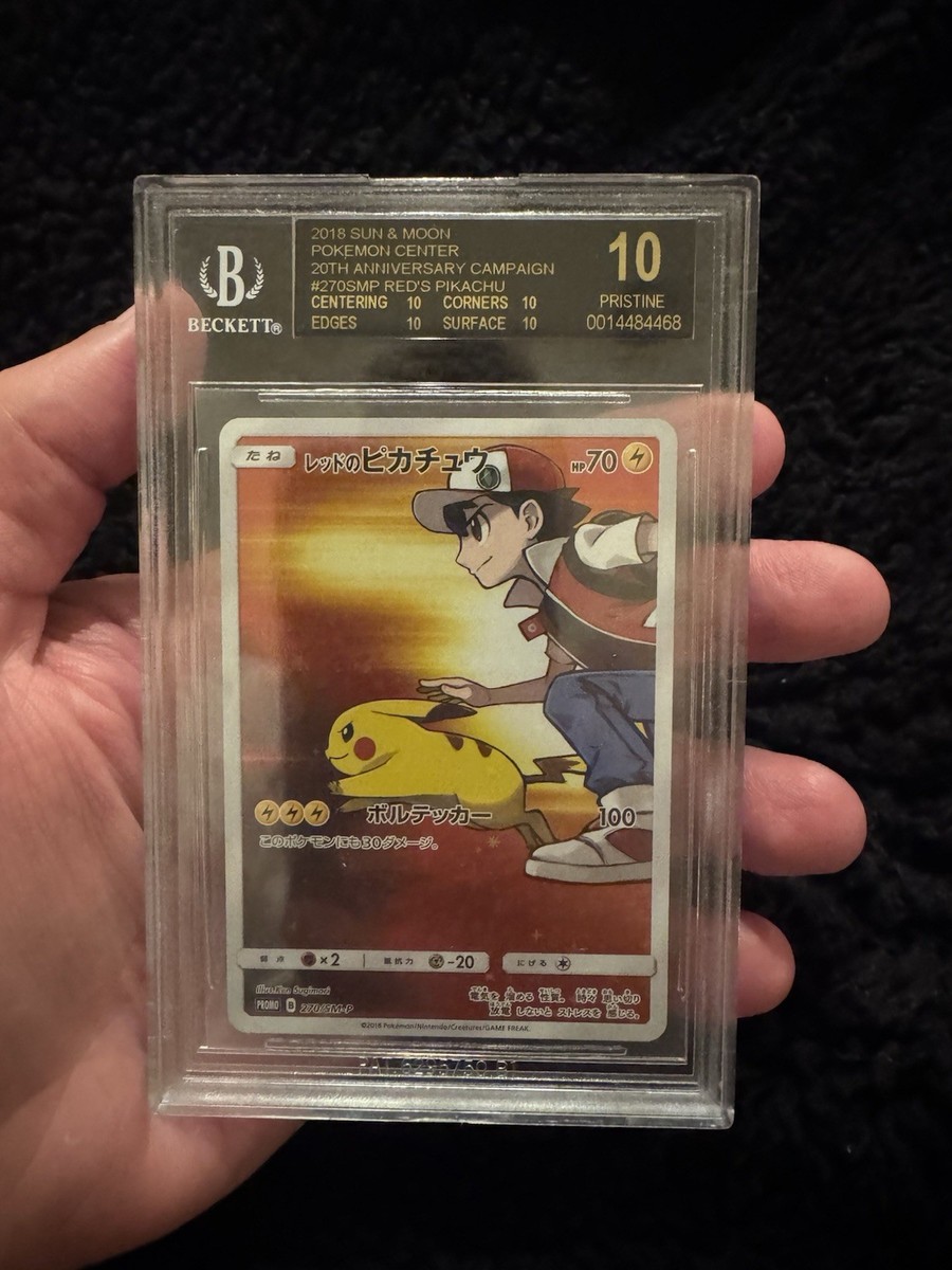 2018 Japanese Pokemon Center 20th Anniversary Red's Pikachu #270