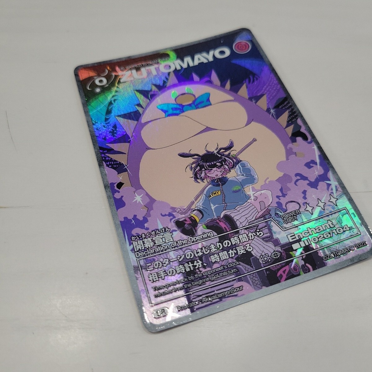 zutomayo card Declartion of the Opening / SR NM 026/104 | eBay