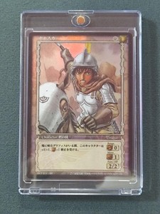 Berserk TCG | eBay