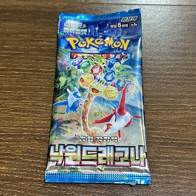 Pokemon Card Paradise Dragona sv7a SEALED Korean Surging Sparks