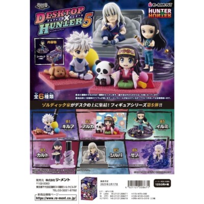 Re-Ment HUNTER×HUNTER DesQ DESKTOP HUNTER Vol.5 set 6 Capsule Toy