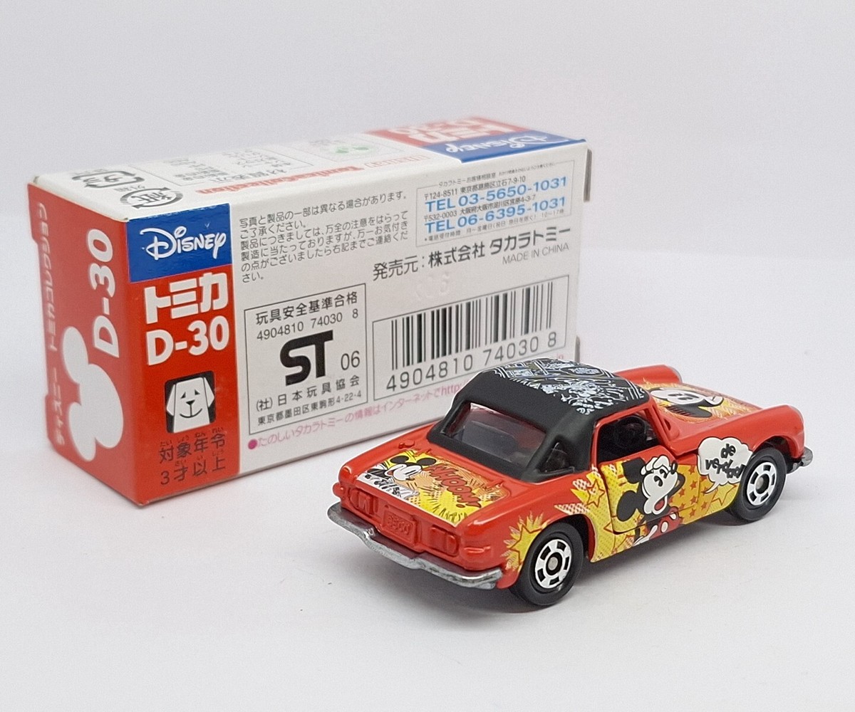 TOMICA DISNEY D-30 Mickey Mouse Honda S800M 1/51 TOMY New | eBay