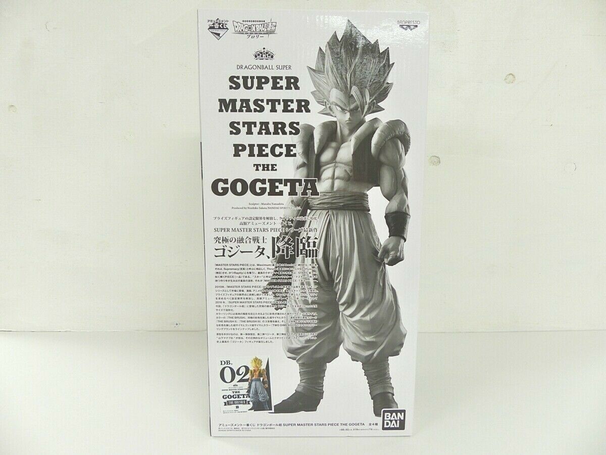 Dragon Ball SMSP SUPER MASTER STARS PIECE GOGETA BRUSH 02 Figure