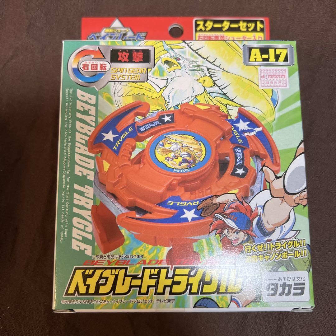 Beyblade A-17 Trygle Starter Set Takara Spin Gear System 5Blade