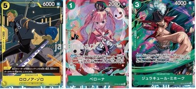 PSL ONE PIECE Card Game Zoro Mihawk Perona SP PROMO Pack V Jump