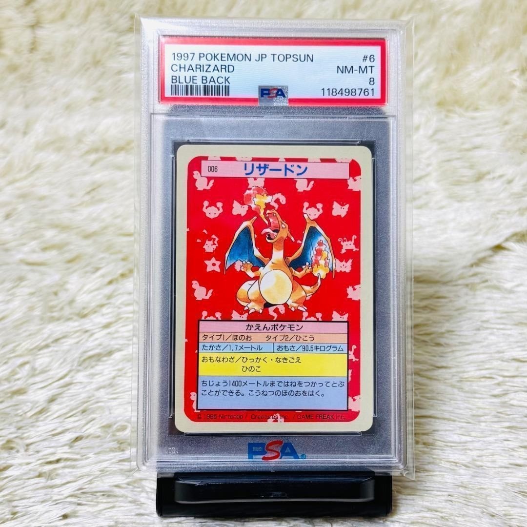 Charizard 1997 Japanese Topsun #006 Blue Back (1st Edition) Price