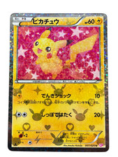 Pikachu 007/020 Shiny Collection for sale | eBay