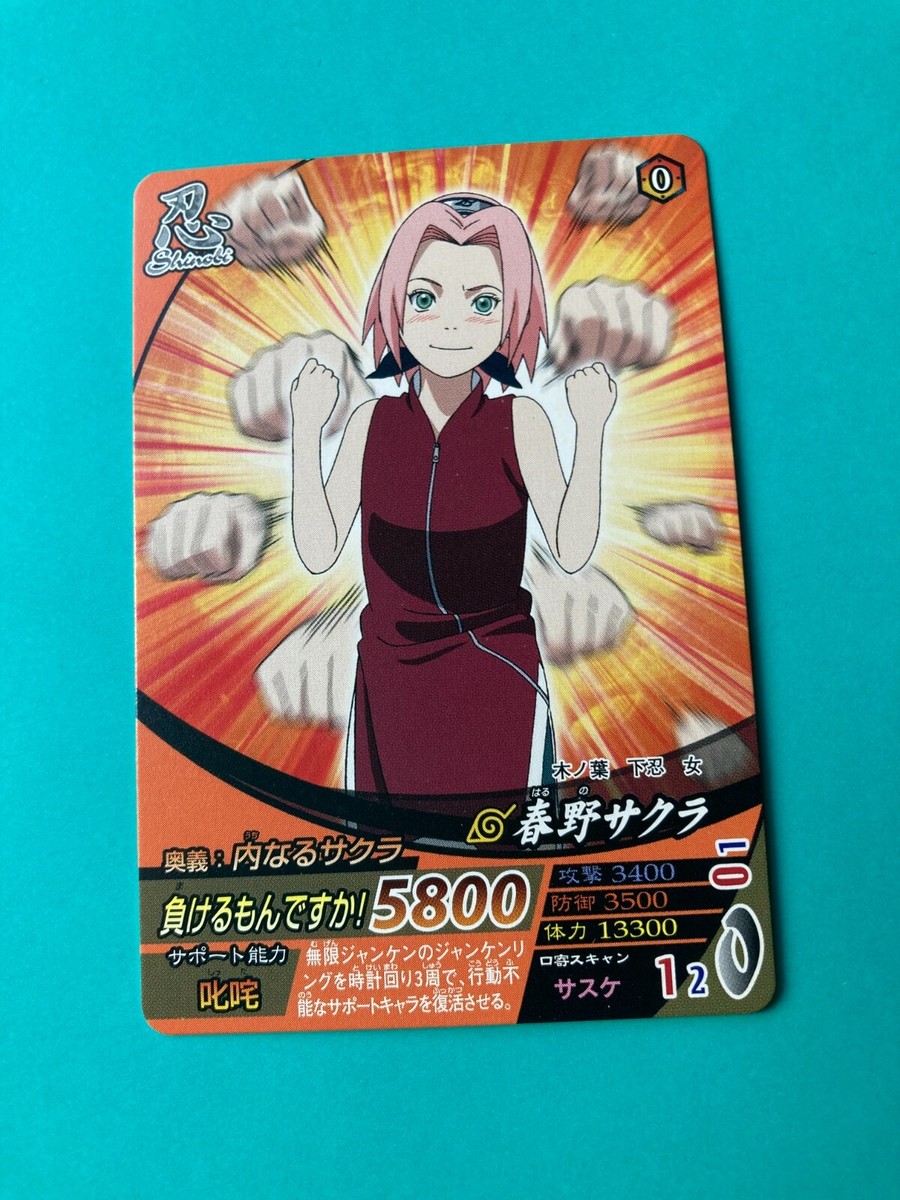NARUTO ナルト トレーディングカード No.03 SAKURA ナルト